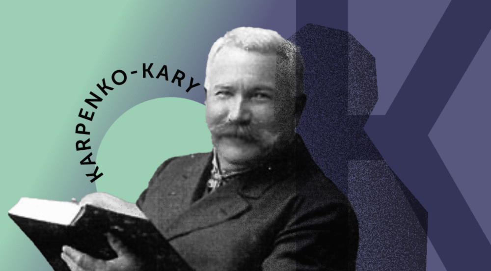 Що відомо про біографію й твори Івана Карпенка-Карого