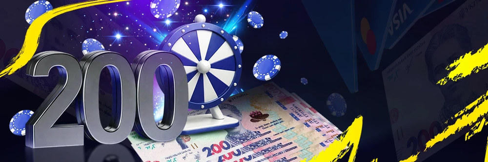 200 грн за реєстрацію в казино як спосіб залучення нових гравців